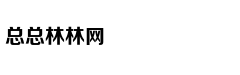 许嵩：唱过人间的那些情爱